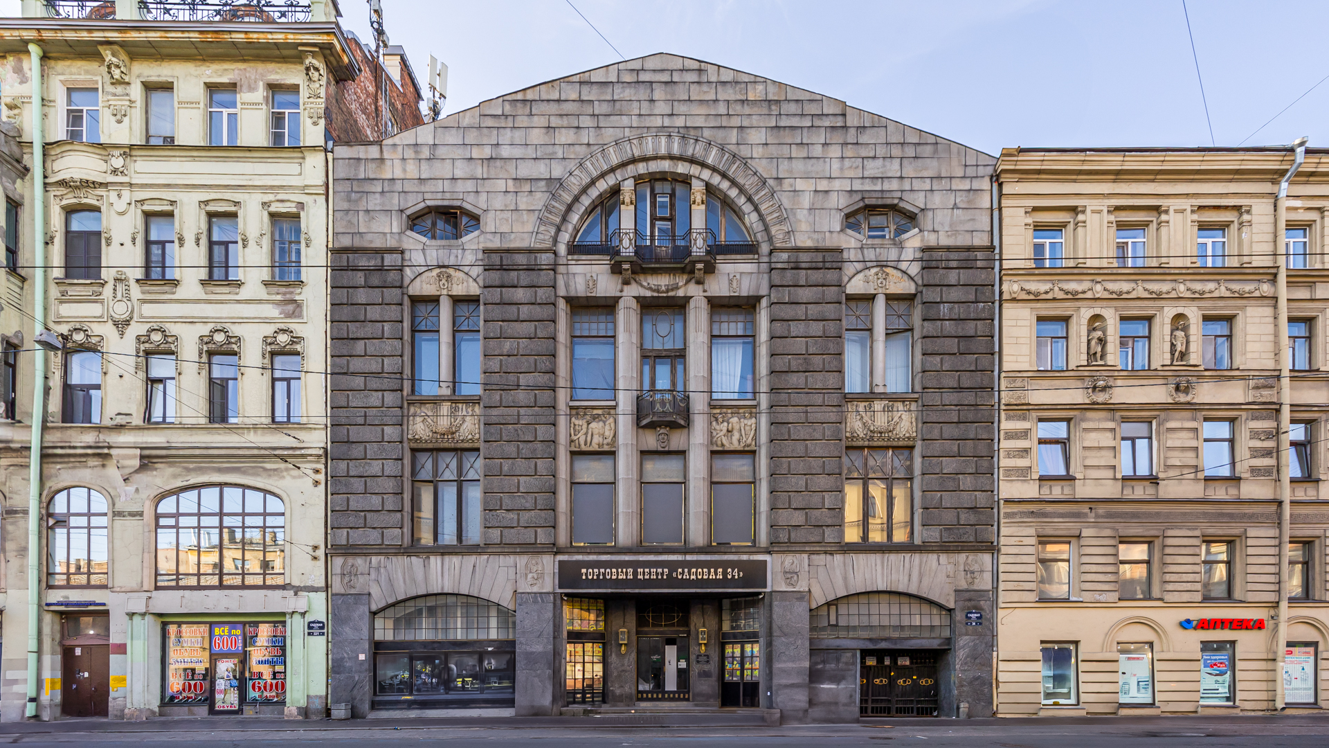 Садовая улица, д. 34